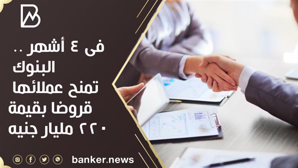ودائع العملاء في