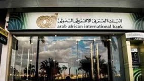 القرض الشخصى من البنك