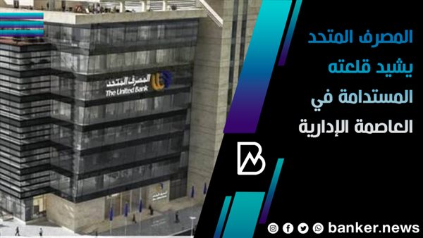 بانكير