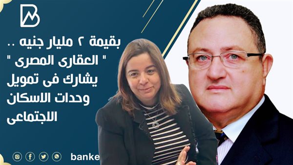 بانكير