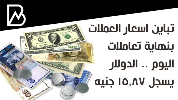 بانكير