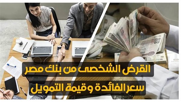 بانكير