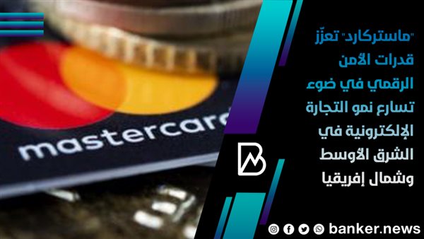 بانكير