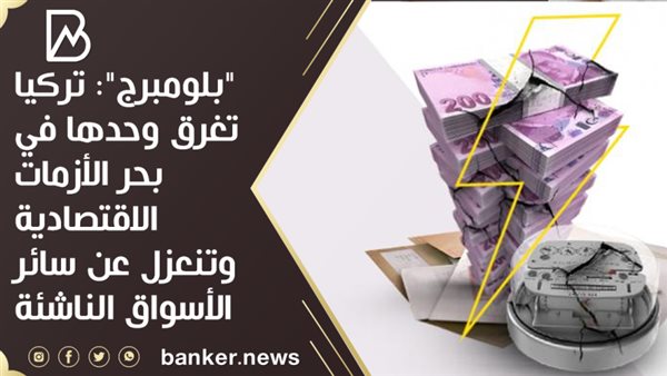 بانكير