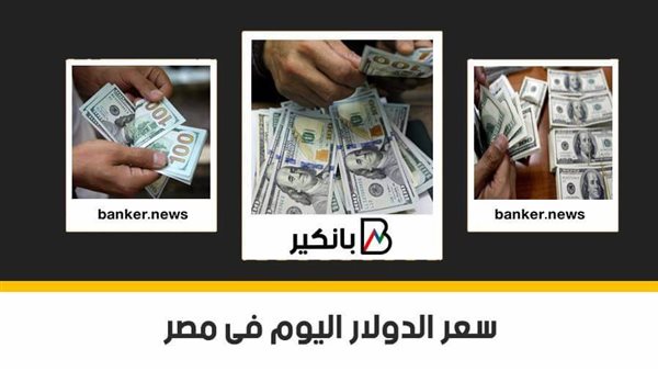 بانكير