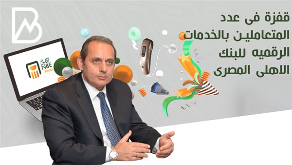 بانكير