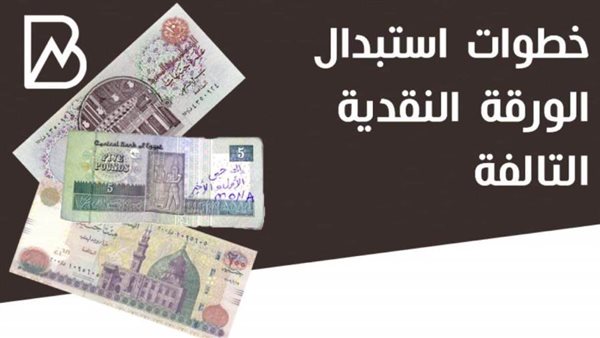 بانكير