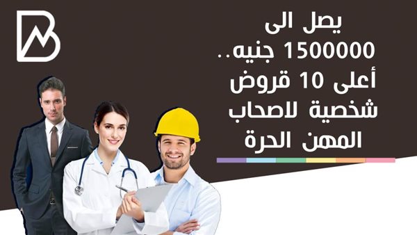 بانكير