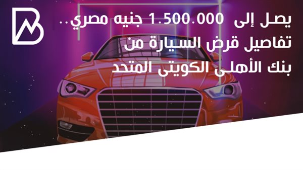 بانكير