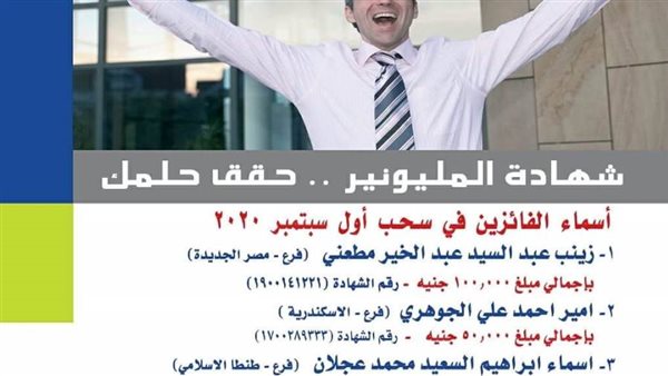 بانكير