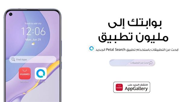 بانكير