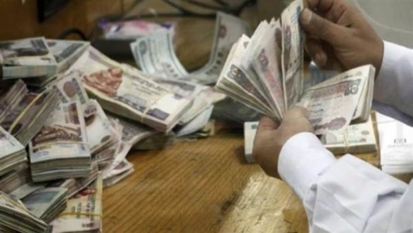 موعد صرف مرتبات شهر