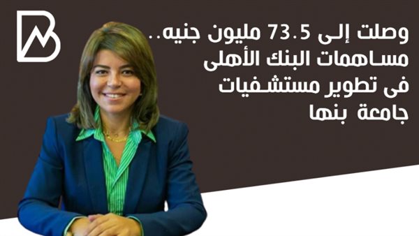 نرمين شهاب الدين