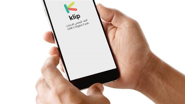 klip منصة النقد الرقمي
