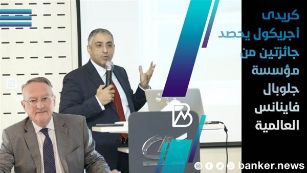 بانكير