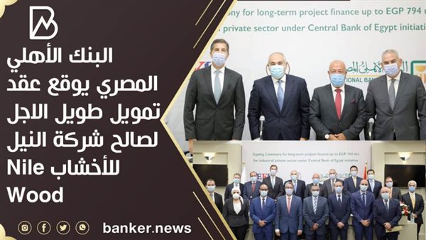 جانب من توقيع عقد