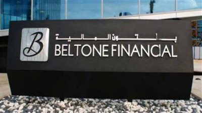 بلتون: إيقاف إصدار الشهادات الإدخارية ذات العائد 15% يوسع قاعدة الودائع لدى البنوك