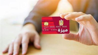 كارت ميزة | تفاصيل بطاقة ميزة من المصرف المتحد