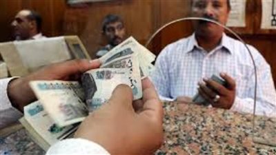 موعد صرف مرتبات شهر اكتوبر 2020