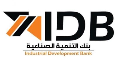بالأسماء.. التشكيل الجديد لمجلس إدارة بنك التنمية الصناعية برئاسة غادة البيلي