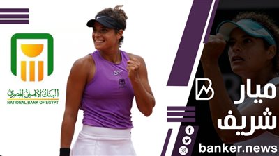 من اكتشاف المواهب لتطوير التعليم ودعم الصحة.. البنك الأهلي المصري رائد المسئولية الاجتماعية في مصر