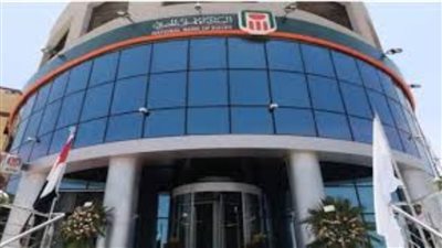 كيف تحصل على تمويل الشقة من البنك الأهلي المصري ٢٠٢٠