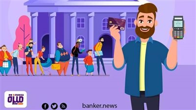 كارت ميزة | طريقة استخراج بطاقة ميزة من المصرف المتحد