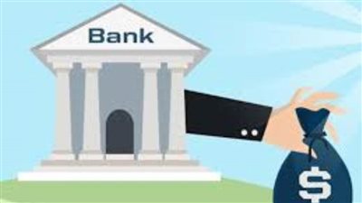بفائدة 16% .. تفاصيل القرض الشخصى للموظفين من البنك الاهلى المتحد 