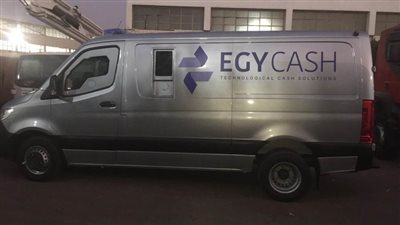 صور | البنك المركزي يؤسس شركة 