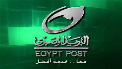 كيفية فتح حساب توفير في البريد المصري 2020.. اعرف التفاصيل