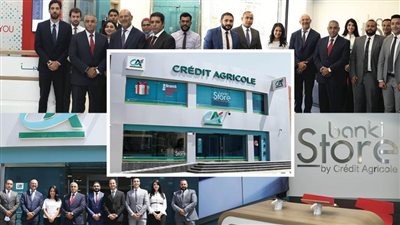 بنك كريدي أجريكول مصر يفتتح ثلاث فروع جديدة