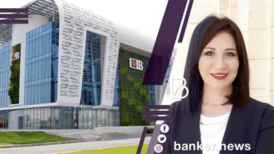 رئيس التمويل المستدام بـCIB ممثلا عن الشرق الأوسط بالمجلس المصرفي للمبادرة المالية لبرنامج الأمم المتحدة