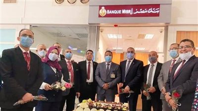  بنك مصر يفتتح فرعا جديدا بمطار أسيوط