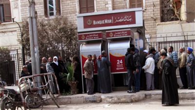 تعرف على ماكينات الصراف الآلي ببنك مصر التى تقبل إيداع فى جميع المحافظات