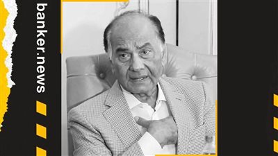 من هو محمد فريد خميس صاحب النساجون الشرقيون.. 