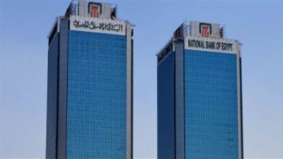 أسعار فائدة شهادات البنك الأهلي اليوم.. اعرف أهمية شهادات الادخار بالبنك الأهلي المصري ومميزاتها