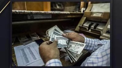 تفاصيل الحصول على قرض شخصي بضمان المعاش من بنك الإسكندرية