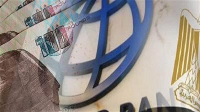 فيديو | البنك الدولى يتوقع ارتفاع نمو الاقتصاد المصري إلى 5.8%خلال العام المالي 2022-2023
