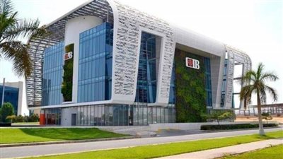 البنك المركزي: مجلس إدارة CIB  تعهد بصياغة خطة تصحيح لتدارك مشكلات الامتثال.. وأموال مودعيه مؤمنة تماما 