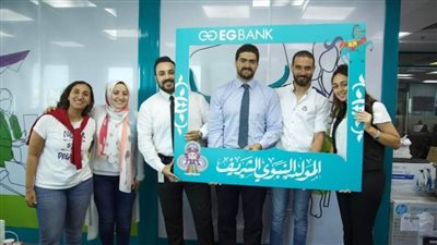 صور | البنوك تحتفل مع موظفيها بالمولد النبوي الشريف