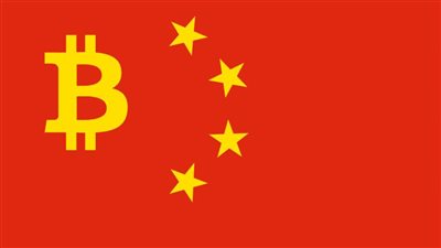 تسارع استخدام الصين للعملة الرقمية في برنامج تجريبي