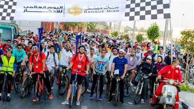 بنك مصر ينظم ماراثون للدراجات على هامش فعاليات اليوم العالمي للادخار