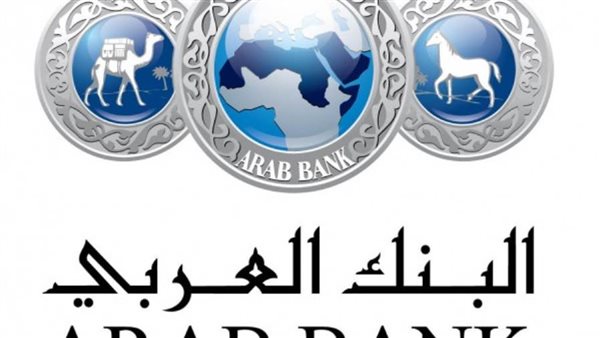 بانكير