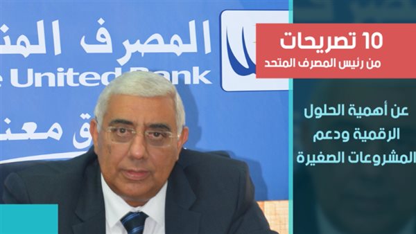 أشرف القاضى رئيس