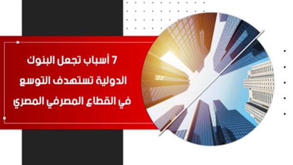 بانكير