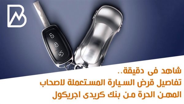 بانكير