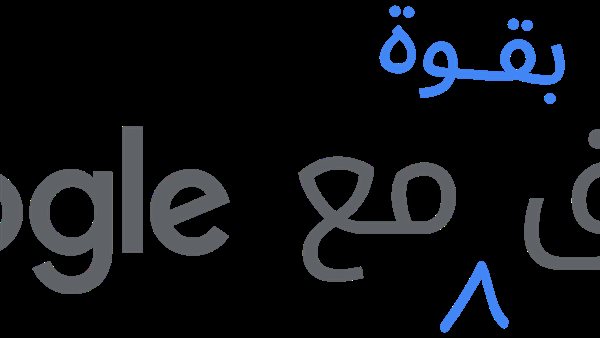 شركة جوجل