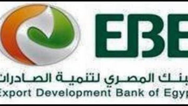 البنك المصرى لتنمية