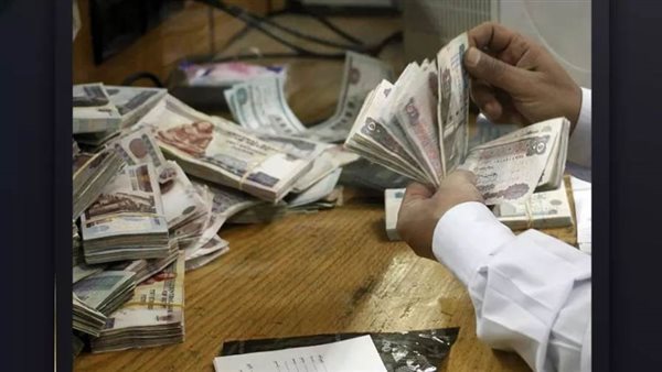 موعد صرف مرتبات شهر