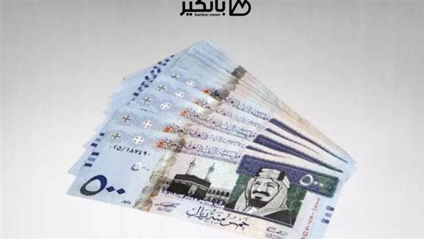 سعر الريال السعودى